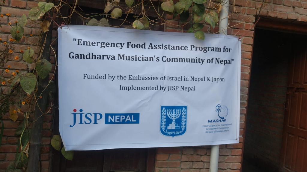 Emergency Food Assistance